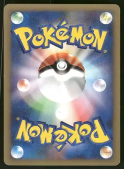 2001 Moderately Played Pokemon Morty's Noctowl 024/141 VS Series Japanese - Image 2