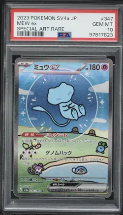 2023 Pokemon Japanese Shiny Treasure Mew ex SAR #347 PSA 10 GEM MINT - Image 1