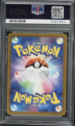 2023 Pokemon Japanese Shiny Treasure Mew ex SAR #347 PSA 10 GEM MINT - Image 2