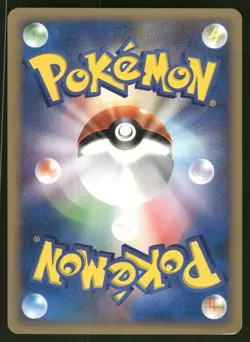 2001 Moderately Played Pokemon Clair's Mantine 051/141 VS Series Japanese - Image 2