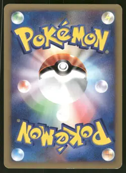 2001 MP Pokemon Whitney's Clefable 014/141 VS Series Japanese - Image 2