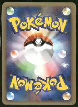 2001 Moderately Played Pokemon Koga's Crobat 079/141 VS Series Japanese - Image 2