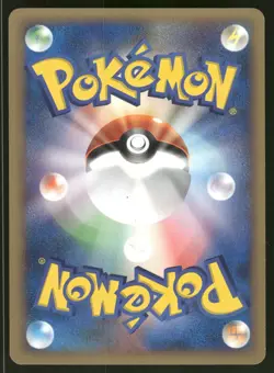 2001 Moderately Played Pokemon Will's Girafarig 078/141 VS Series Japanese - Image 2