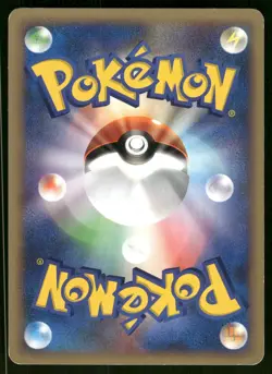 2001 Heavy Played Pokemon Karen's Rapidash 087/141 VS Series Japanese - Image 2