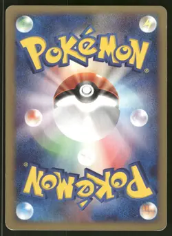 2001 Moderately Played Pokemon Karen's Rapidash 087/141 VS Series Japanese - Image 2