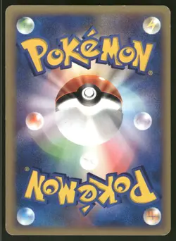 2001 MP Pokemon Bruno's Hitmonchan 083/141 VS Series Japanese - Image 2