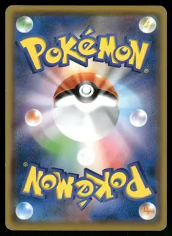 2019 Light Played Pokemon Sunkern 001/095 Alter Genesis SM12 Japanese - Image 2