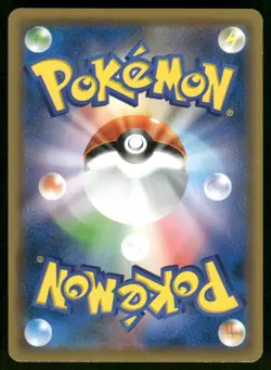 2018 Light Played Pokemon Psyduck 024/095 Tag Bolt SM9A Japanese - Image 2