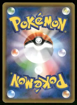 2018 Light Played Pokemon Deoxys 044/096 Sky Splitting Charisma SM7 Japanese - Image 2