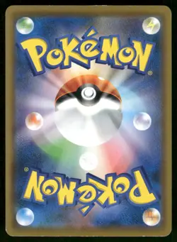 2018 Light Played Pokemon Wobbuffet 043/131 GX Starter Decks SMH Japanese - Image 2