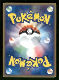 2003 Heavy Played Pokemon Phanpy 031/055 Expansion Pack ADV Japanese - Image 2