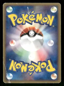 2003 Heavy Played Pokemon Skitty 059/080 Magma vs Aqua ADV Japanese - Image 2