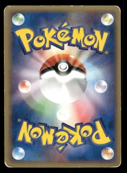 2003 Heavy Played Pokemon Natu 025/053 Miracle Desert ADV Japanese - Image 2