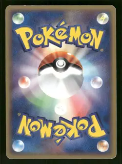 2005 HP Pokemon Energy Removal 2 010/016 Typhlosion Half Deck Japanese - Image 2