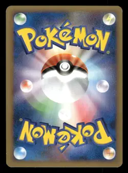 2009 Near Mint Pokemon Copycat 069/070 SoulSilver Collection L1 Japanese - Image 2