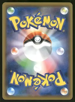 2018 Light Played Pokemon Charmeleon 012/095 Tag Bolt SM9A Japanese - Image 2