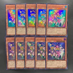 NM 10 card Toon Dark Magician Girl QCLP-JP010 Ultra Rare YuGiOh 1050 - Image 1