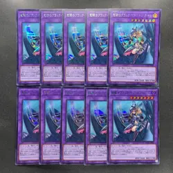 NM 10 card Dark Magician Girl the Dragon Knight QCAC-JP020 Secret YuGiOh 1000 - Image 1