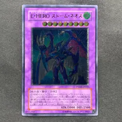NM Elemental HERO Storm Neos PTDN-JP043 Ultimate Rare YuGiOh 540 - Image 1