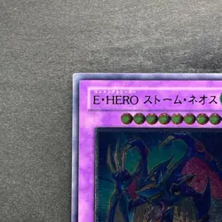 NM Elemental HERO Storm Neos PTDN-JP043 Ultimate Rare YuGiOh 540 - Image 2