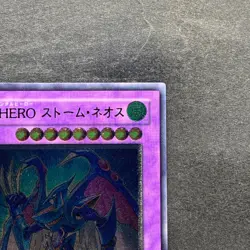 NM Elemental HERO Storm Neos PTDN-JP043 Ultimate Rare YuGiOh 540 - Image 3