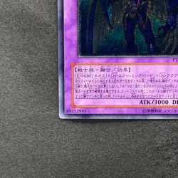 NM Elemental HERO Storm Neos PTDN-JP043 Ultimate Rare YuGiOh 540 - Image 4