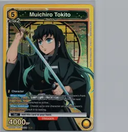 Muichiro Tokito | SR UE05BT/KMY-1-024 | Union Arena: Demon Slayer | Near Mint - Image 1