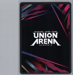 Muichiro Tokito | SR UE05BT/KMY-1-024 | Union Arena: Demon Slayer | Near Mint - Image 2