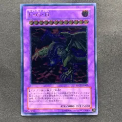 NM Five-Headed Dragon BPCT-JP005 Ultimate Rare YuGiOh 1350 - Image 1
