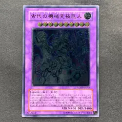 NM Ultimate Ancient Gear Golem LODT-JP043 Ultimate Rare YuGiOh 360 - Image 1