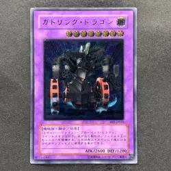 NM Gatling Dragon FET-JP035 Ultimate Rare YuGiOh 780 - Image 1