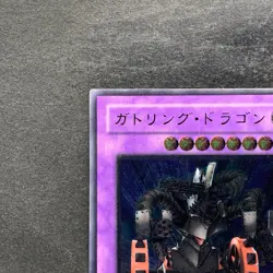NM Gatling Dragon FET-JP035 Ultimate Rare YuGiOh 780 - Image 2