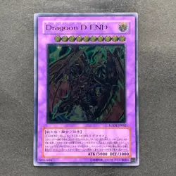 NM Destiny End Dragoon LODT-JP042 Ultimate Rare YuGiOh 440 - Image 1