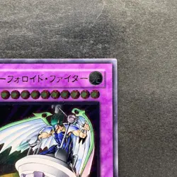 NM UFOroid Fighter CRV-JP034 Ultimate Rare YuGiOh 490 - Image 3