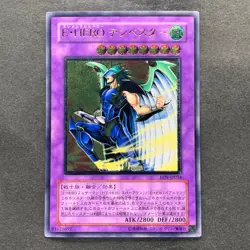 NM Elemental HERO Tempest EEN-JP034 Ultimate Rare YuGiOh 1020 - Image 1