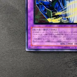 NM Elemental HERO Tempest EEN-JP034 Ultimate Rare YuGiOh 1020 - Image 4