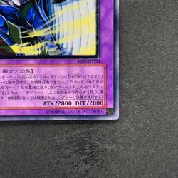 NM Elemental HERO Tempest EEN-JP034 Ultimate Rare YuGiOh 1020 - Image 5