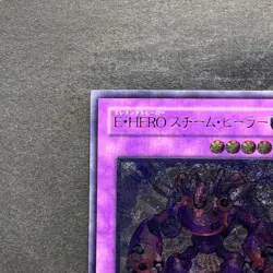NM Elemental HERO Steam Healer BPT-JP004 Ultimate Rare YuGiOh 360 - Image 2