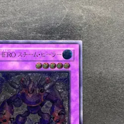 NM Elemental HERO Steam Healer BPT-JP004 Ultimate Rare YuGiOh 360 - Image 3