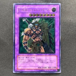 NM Elemental Hero Wildedge EEN-JP035 Ultimate Rare YuGiOh 480 - Image 1