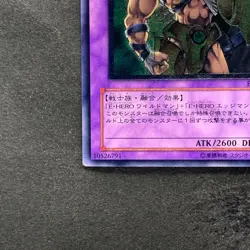 NM Elemental Hero Wildedge EEN-JP035 Ultimate Rare YuGiOh 480 - Image 4
