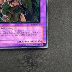 NM Elemental Hero Wildedge EEN-JP035 Ultimate Rare YuGiOh 480 - Image 5
