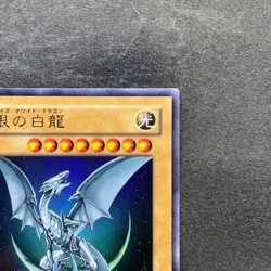 NM Blue-Eyes White Dragon YAP1-JP001 Ultra Rare YuGiOh 620 - Image 3