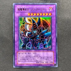 NM Dark Paladin SY2-001 Ultra Rare YuGiOh 160 - Image 1