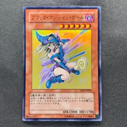 NM Dark Mgician Girl YAP1-JP006 Ultra Rare YuGiOh 699 - Image 1