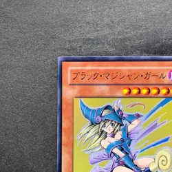 NM Dark Mgician Girl YAP1-JP006 Ultra Rare YuGiOh 699 - Image 2