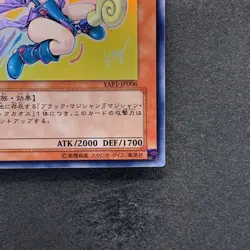 NM Dark Mgician Girl YAP1-JP006 Ultra Rare YuGiOh 699 - Image 5