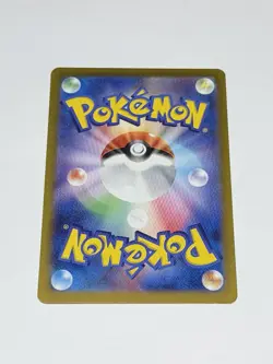 Charmander Art Rare 168/165 Sv2a Pokemon Card 151 Japanese Pokemon Card TCG NM - Image 2