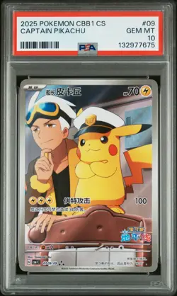 Captain Pikachu 0709/09 CBB1 CS Gem Pack PSA 10 Gem Mint Chinese Pokemon Card - Image 1