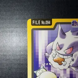 Gengar & Snorlax No.094 Japanese Pokemon Carddass Card 1997 - Image 2